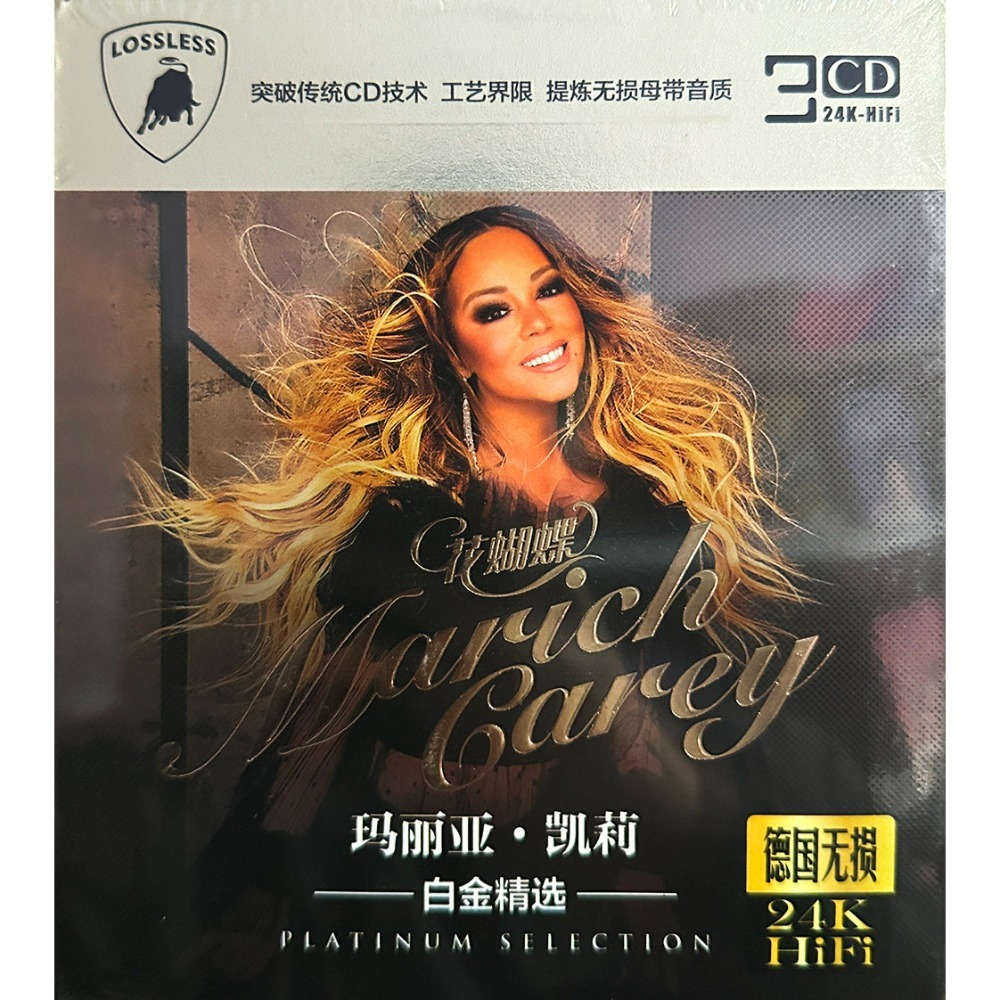 Audio Music Cd - Mariah Carey CD Collection | Classic
