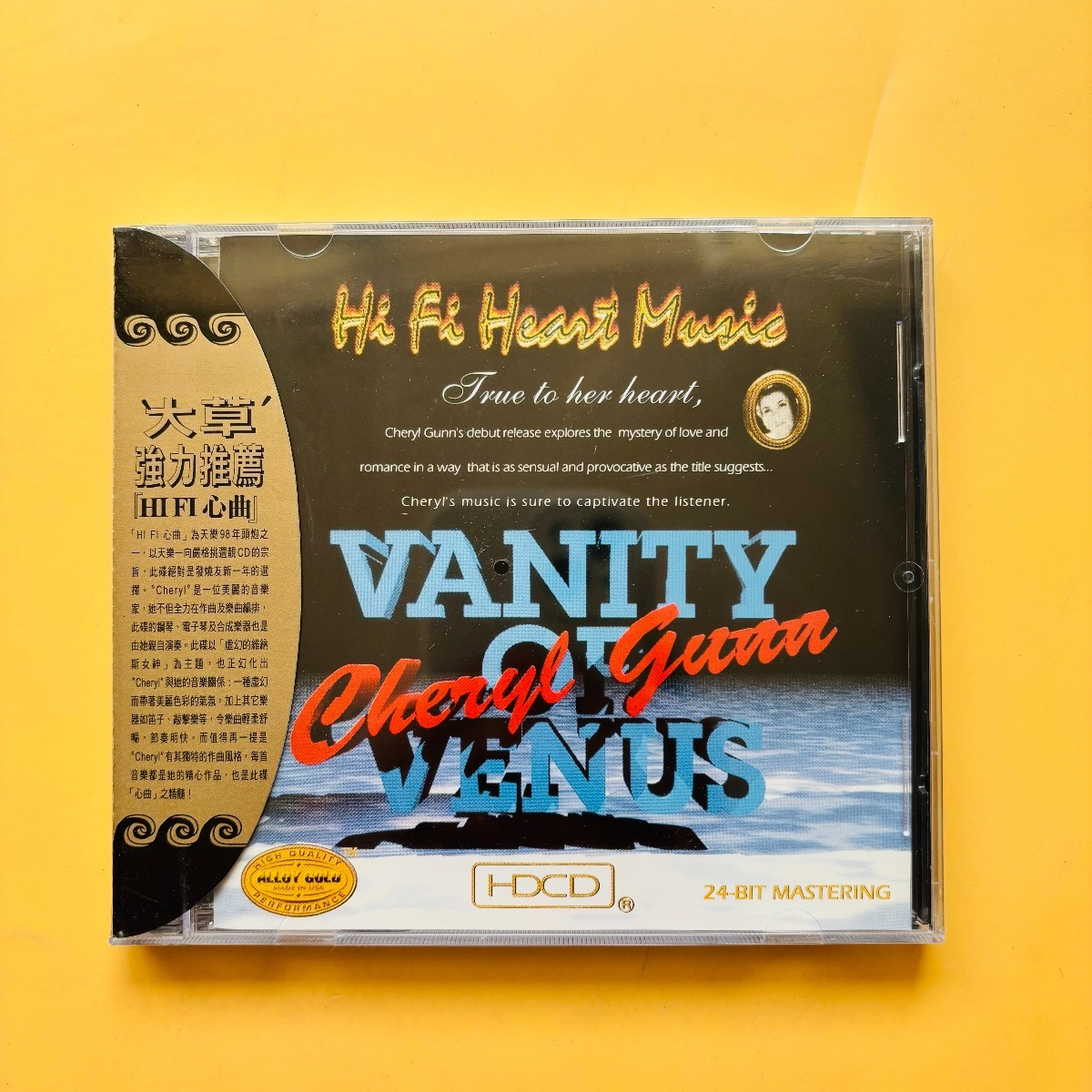 Cheryl Gunn Vanity of Venus Hi - Audio Music Cd บทวิจารณ์และราคา