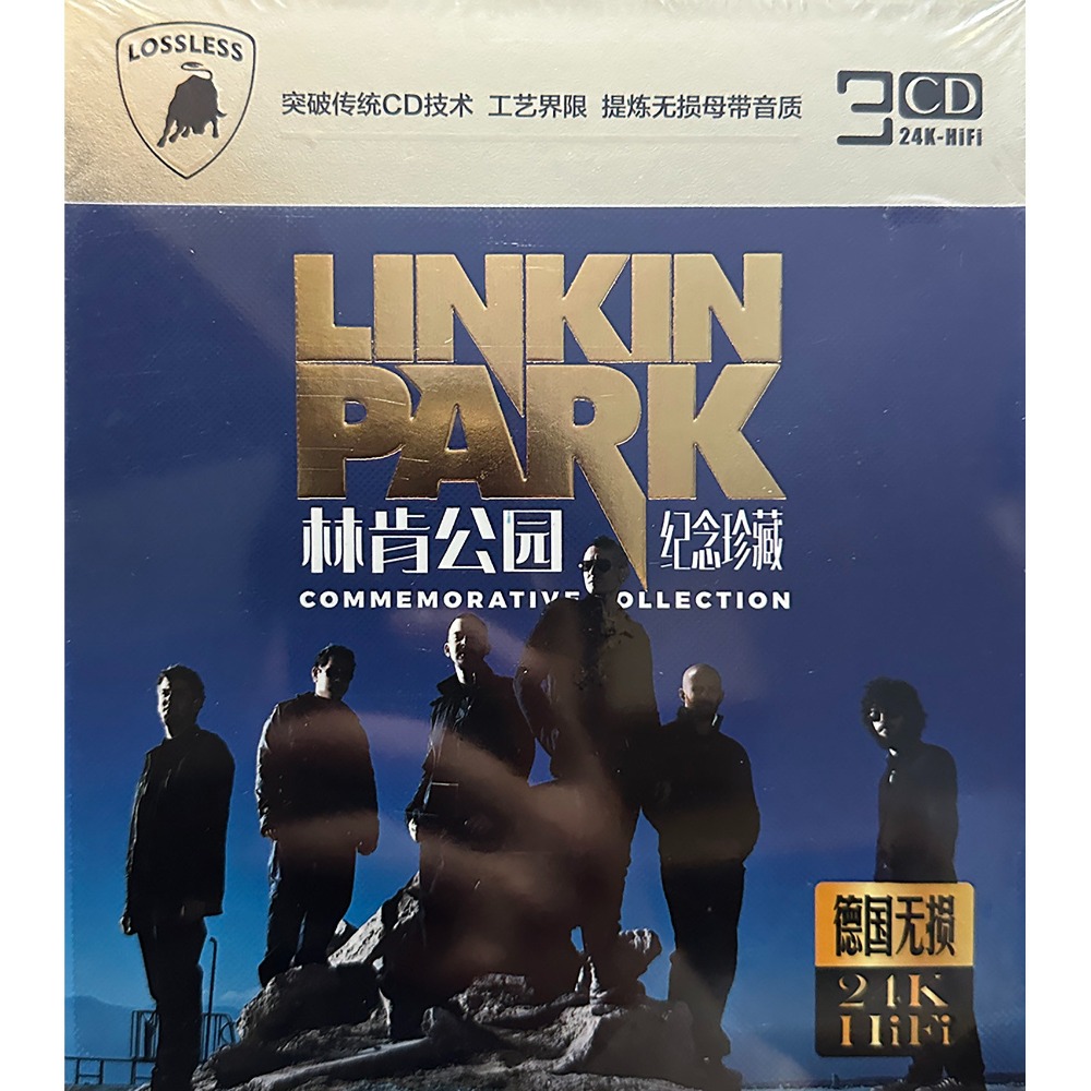 Linkin Park CD Album | Memoria - Audio Music Cd บทวิจารณ์และราคา