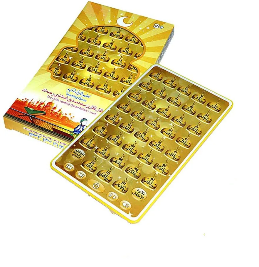 Arabic Quran Learning Machine  - Audio Music Maker บทวิจารณ์และราคา