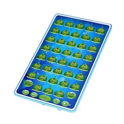 Arabic Quran Learning Machine  - Audio Music Maker บทวิจารณ์และราคา
