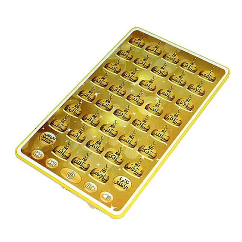 Arabic Quran Learning Machine  - Audio Music Maker บทวิจารณ์และราคา