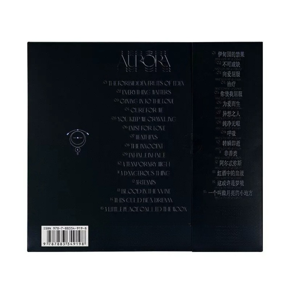 AURORA The Gods We Can Touch - - Audio Music Cd บทวิจารณ์และราคา