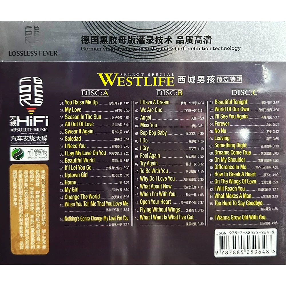 Westlife CD Album | Western Cl - Audio Music Cd บทวิจารณ์และราคา