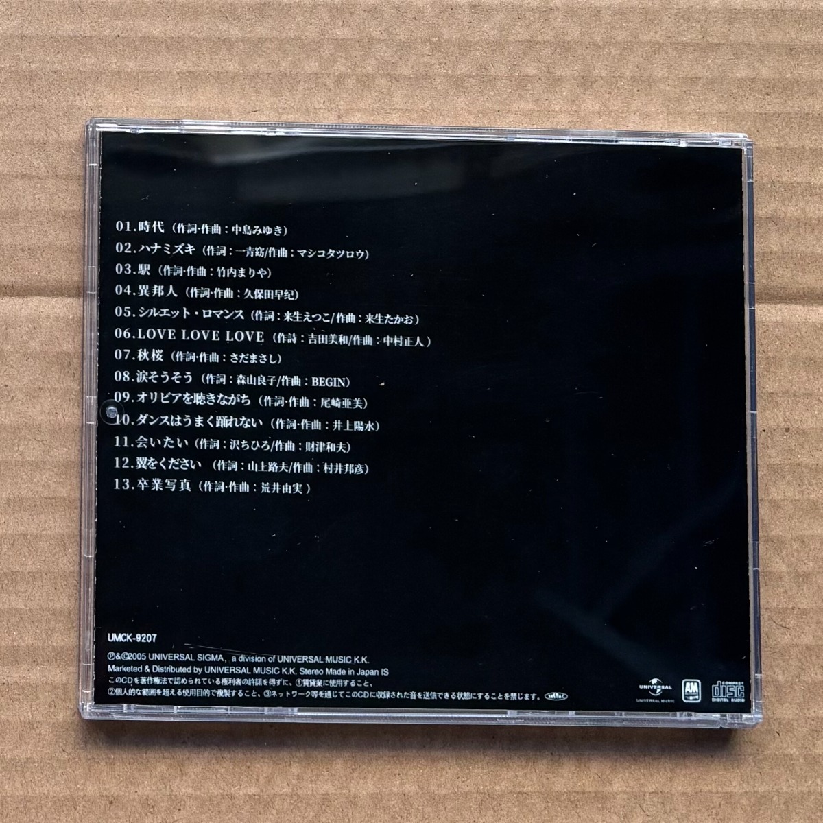 Hideaki Tokunaga VOCALIST Japa - Audio Music Cd บทวิจารณ์และราคา