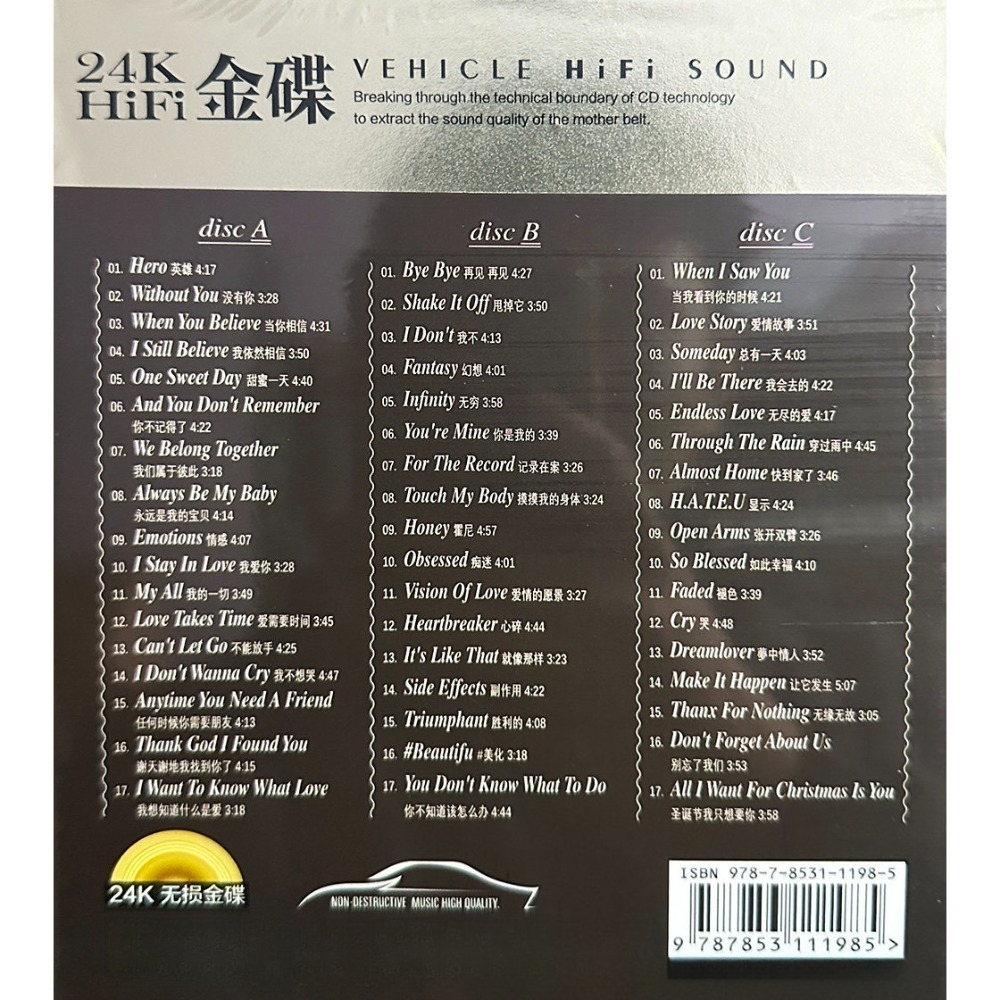 Mariah Carey CD Collection | C - Audio Music Cd บทวิจารณ์และราคา