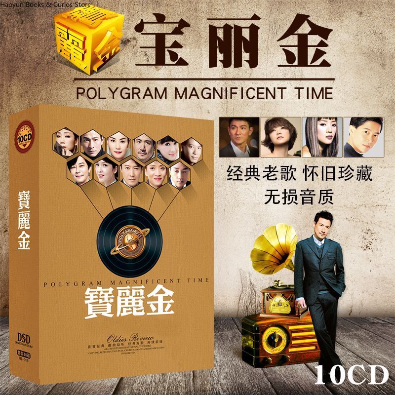 PolyGram Cantonese Nostalgic C - Audio Music Cd บทวิจารณ์และราคา