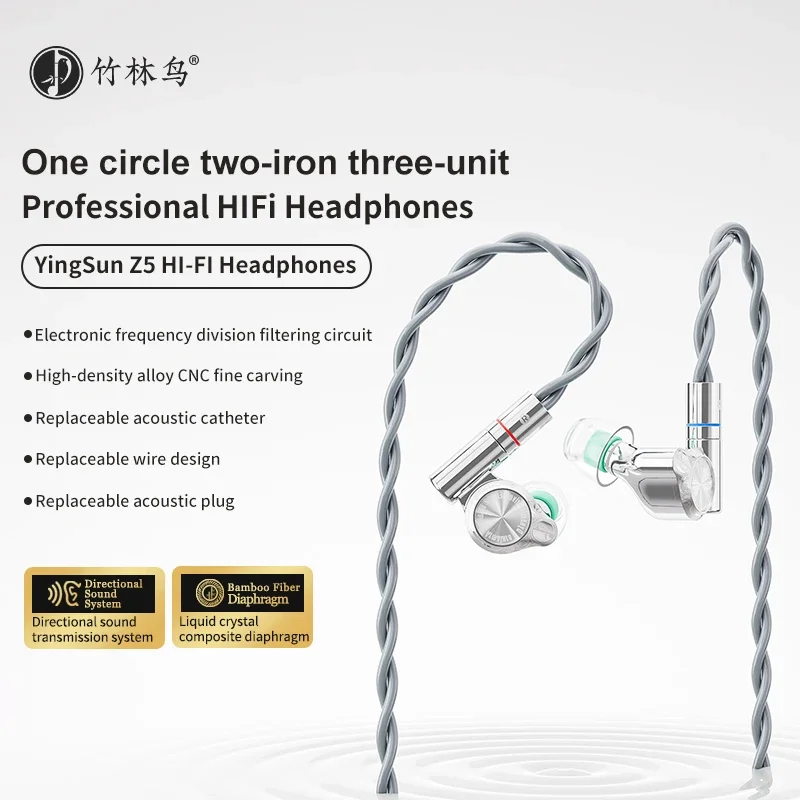 Zhulinniao Yingsun Z5 Wired Ea - Audio Music Youtube บทวิจารณ์และราคา