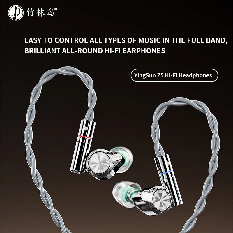 Zhulinniao Yingsun Z5 Wired Ea - Audio Music Youtube บทวิจารณ์และราคา