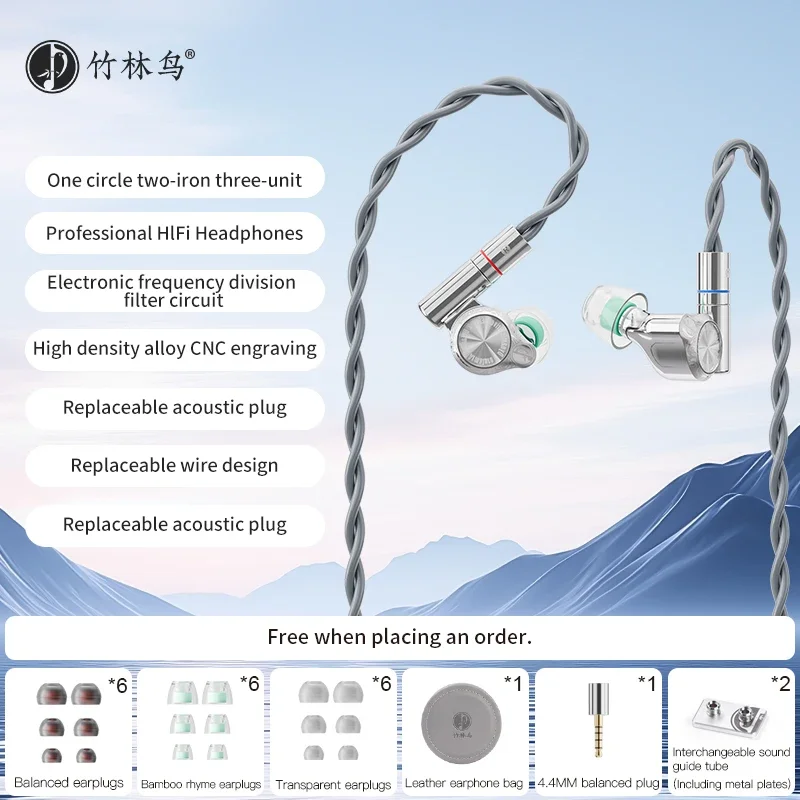 Zhulinniao Yingsun Z5 Wired Ea - Audio Music Youtube บทวิจารณ์และราคา